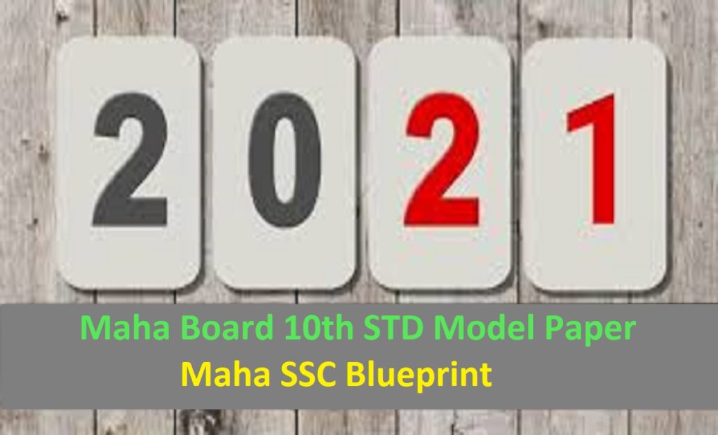 Maha Board 10th STD Model Paper 2021 Maha SSC Blueprint 2021